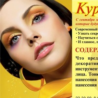 Классификация ценных бумаг в зависимости от 331 Классификация ценных бумаг в зависимости от 869